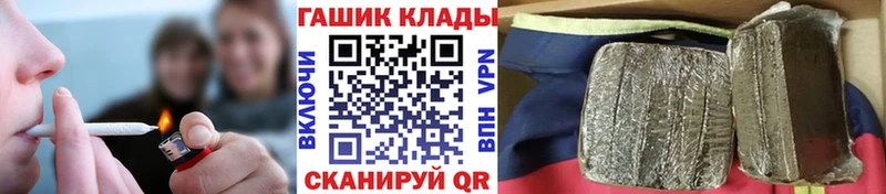 Что такое Трубчевск СОЛЬ  Кокаин  ГАШИШ  Меф мяу мяу  МЕТАМФЕТАМИН  OMG зеркало  МАРИХУАНА 