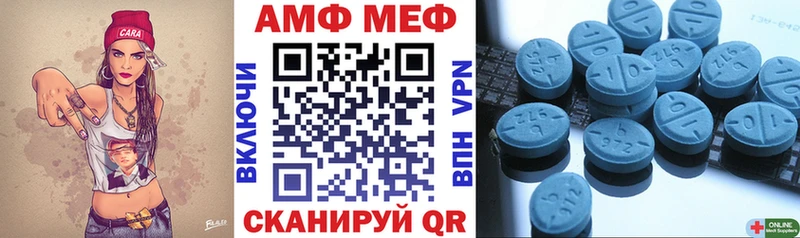 АМФЕТАМИН Premium Трубчевск