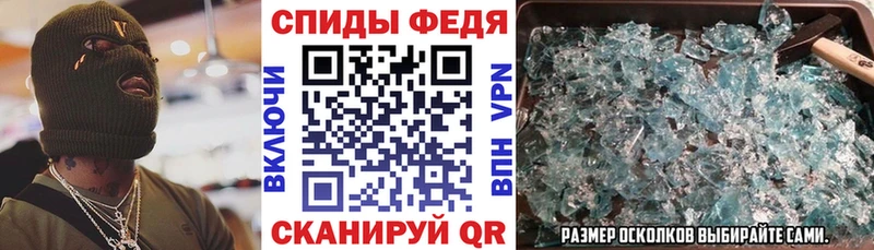 АМФЕТАМИН Розовый  hydra сайт  Трубчевск 