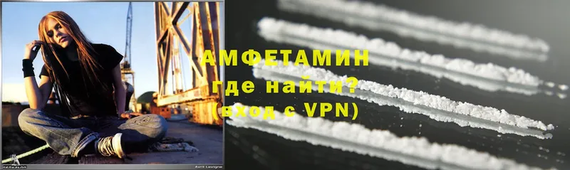 гидра как войти  Трубчевск  Amphetamine VHQ  где найти  