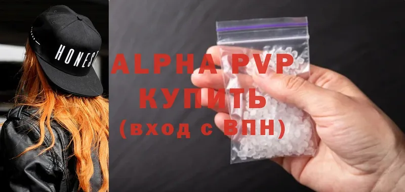 Alpha-PVP Crystall Трубчевск