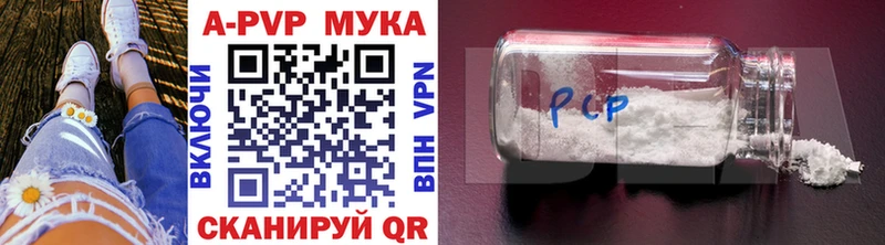 Alfa_PVP VHQ  hydra вход  Трубчевск 