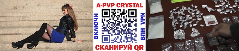 Alfa_PVP мука Трубчевск