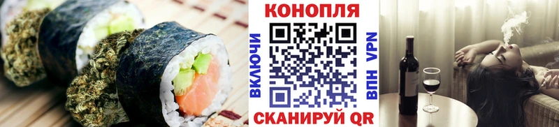 хочу наркоту  Трубчевск  mega как войти  Cannafood конопля 