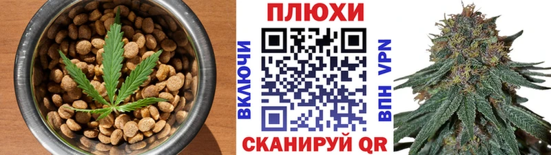 Cannafood марихуана Трубчевск
