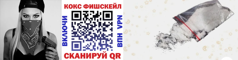 COCAIN Боливия  shop как зайти  Трубчевск 