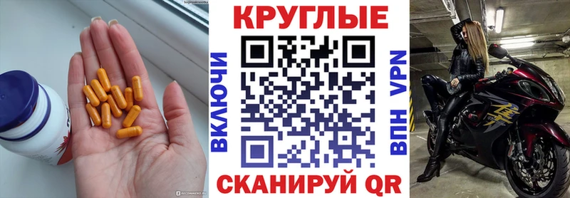 купить наркоту  Трубчевск  ЭКСТАЗИ Punisher 