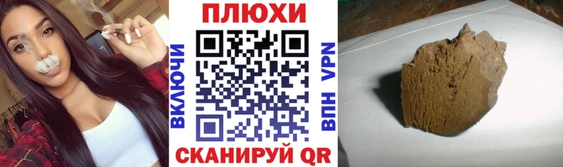 ГАШИШ Изолятор  Трубчевск 