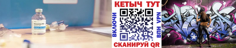 блэк спрут зеркало Трубчевск Кетамин VHQ