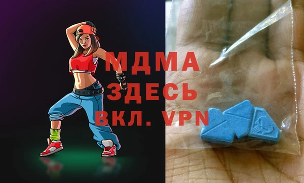 MDMA Нягань