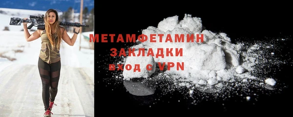 марихуана Нязепетровск