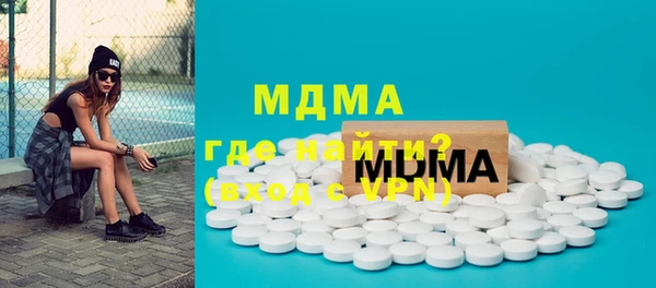 меф Няндома