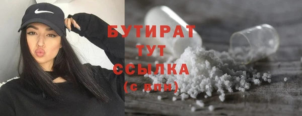 меф Няндома