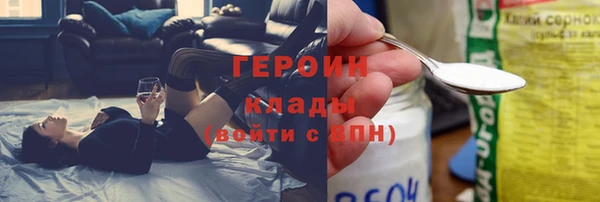 марихуана Нязепетровск