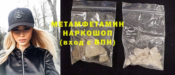 марихуана Нязепетровск