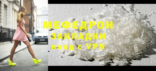 MDMA Нягань
