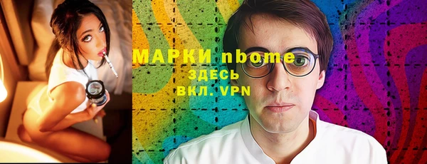марихуана Нязепетровск