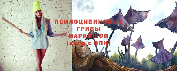 марихуана Нязепетровск