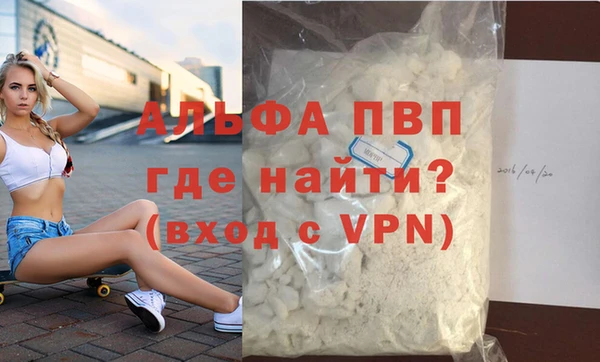 марихуана Нязепетровск