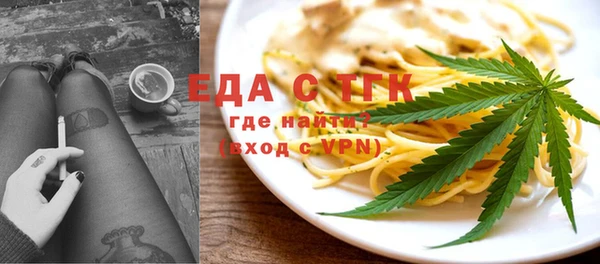 марихуана Нязепетровск