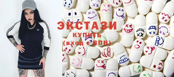 марихуана Нязепетровск
