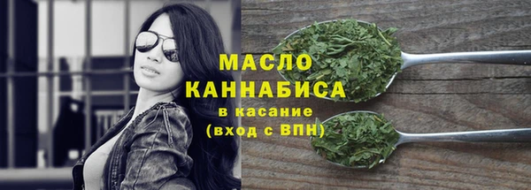 марихуана Нязепетровск