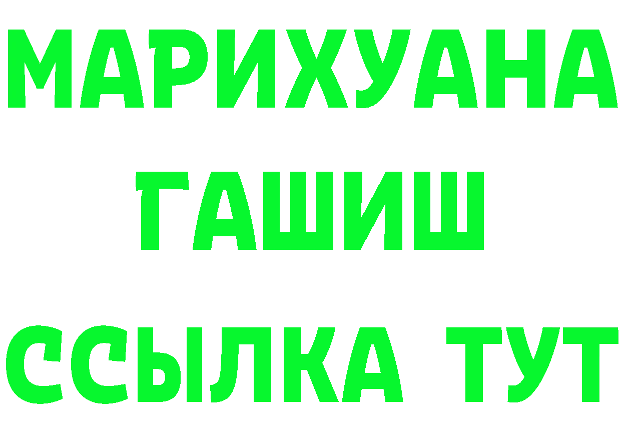 Amphetamine Premium зеркало даркнет mega Трубчевск