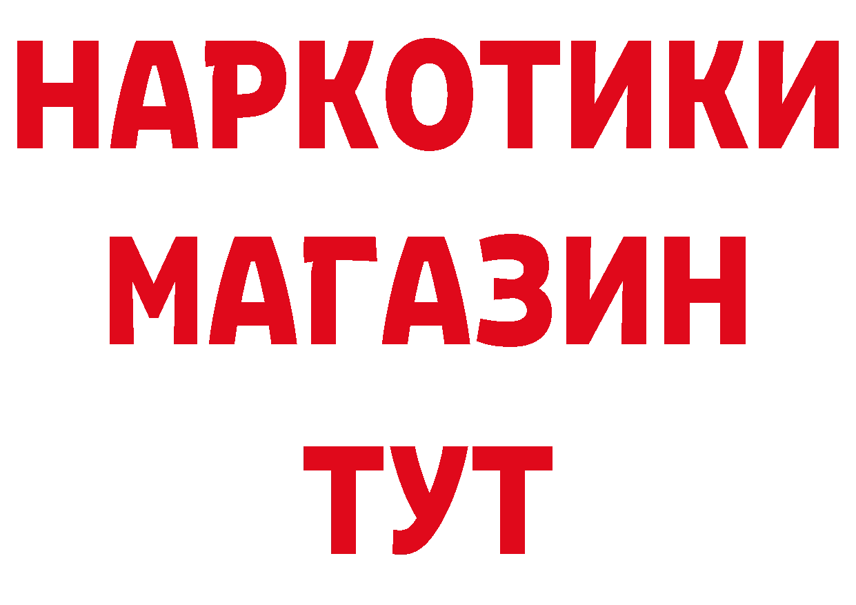 Кокаин Эквадор вход маркетплейс кракен Трубчевск