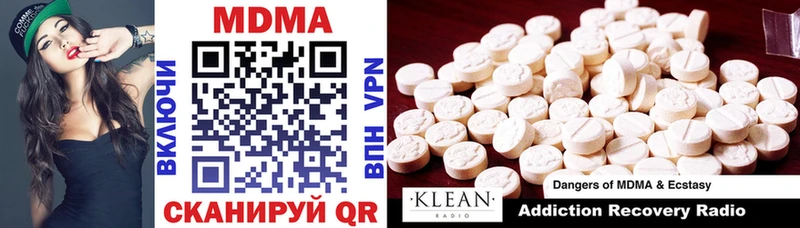 omg зеркало  Трубчевск  MDMA crystal 