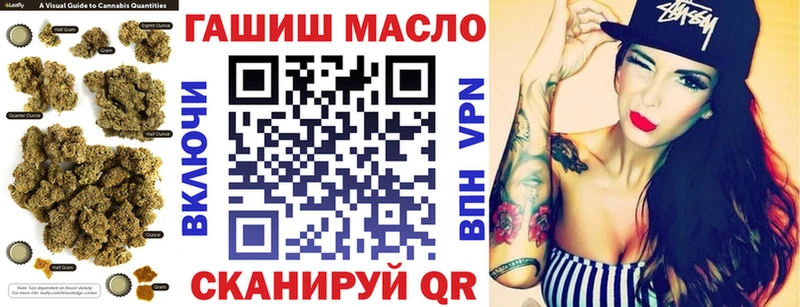 даркнет состав  наркотики  Трубчевск  Дистиллят ТГК THC oil 
